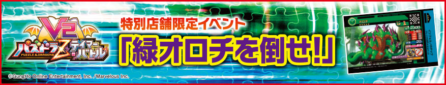 イベント1