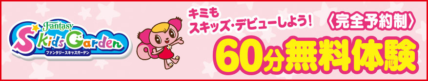 イベント2