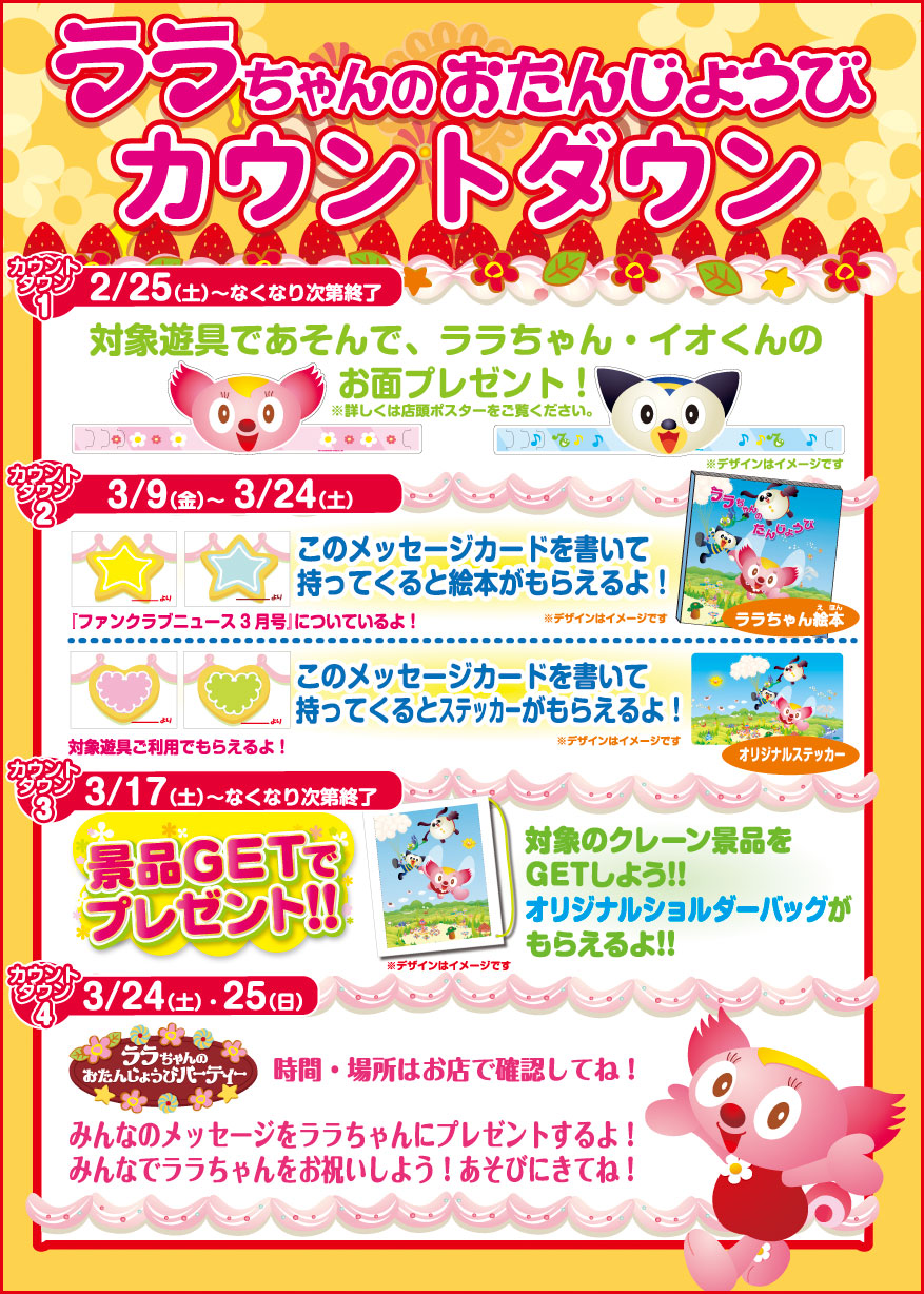 イベント1