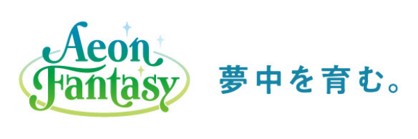 Aeon Fantasy 夢中を育む。