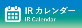 IR Calendar