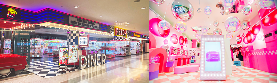 Feedy Diner & Arcade