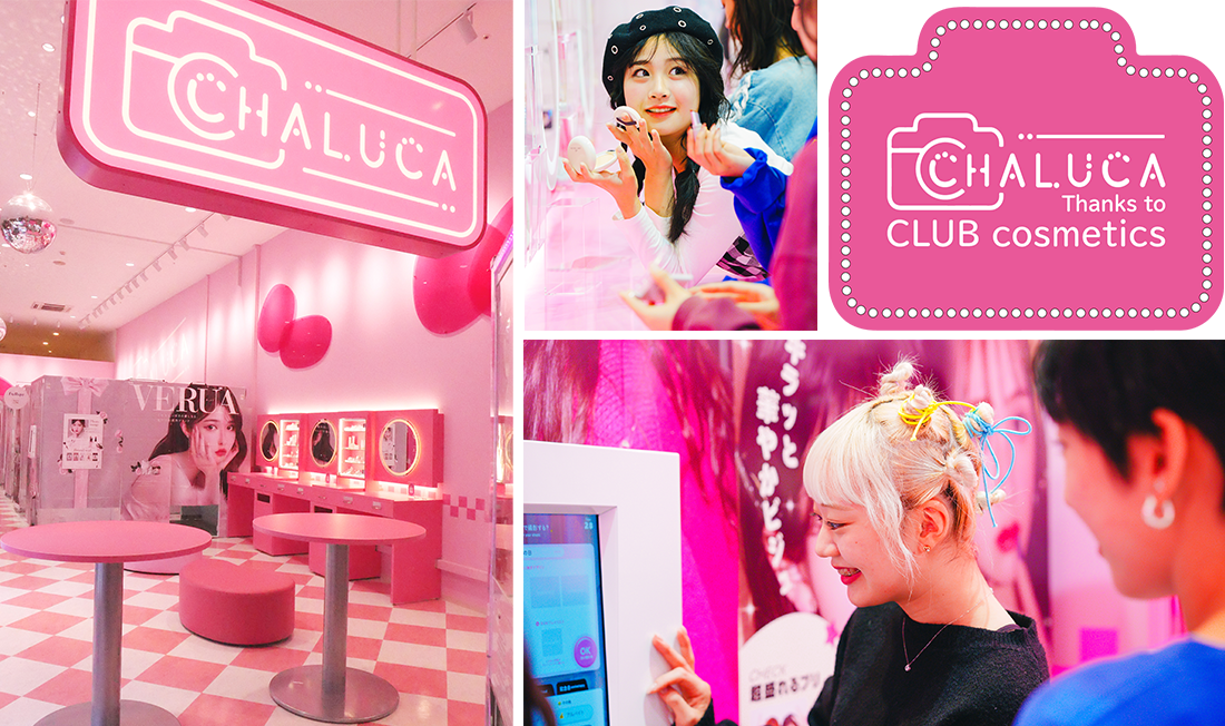 CHALUCA（チャルカ）イメージ