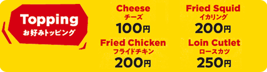 ソーセージホットドッグ…　クラシカルスタンダード、トマトガーリック、炙りダブルチーズetc.／グルメドッグ…　ポークジンジャー、ダブルエッグ、チキンフィレ／スイートフライドドッグ…　ストロベリークリームチーズ、アプリコットあんクリーム　etc.