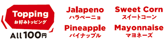 単品オール500円、全14種類！ソーセージホットドッグ…パリッと香ばしいソーセージ＆ふんわりバンズの定番ドッグ／グルメドッグ…こだわり具材をたっぷり詰め込んだ総菜ドッグ／スイートフライドドッグ…揚げパンにフルーツやクリームを挟んだスイーツドッグ