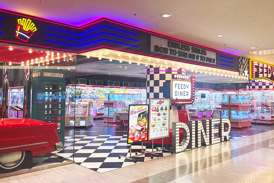 Feedy Diner & Arcade 茨木店