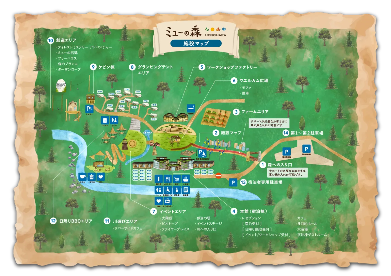 ミューの森施設マップ