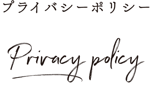 privacy policy