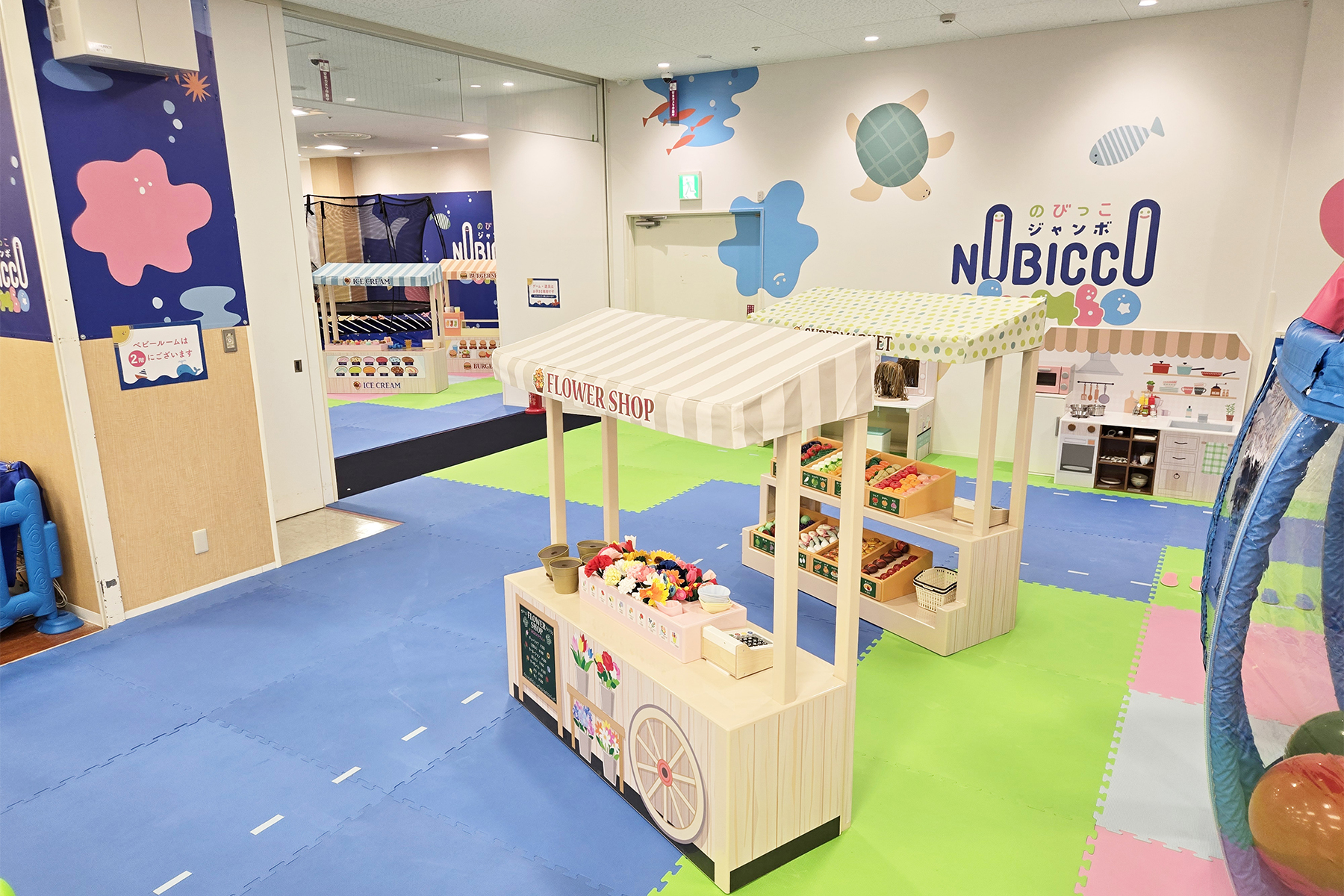 のびっこジャンボ 瀬戸みずの店