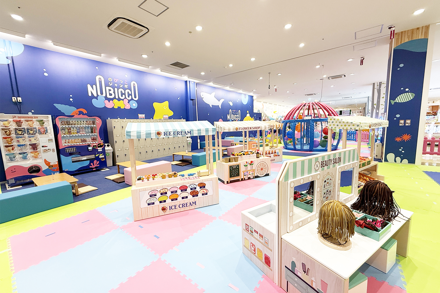 のびっこジャンボ 加西北条店