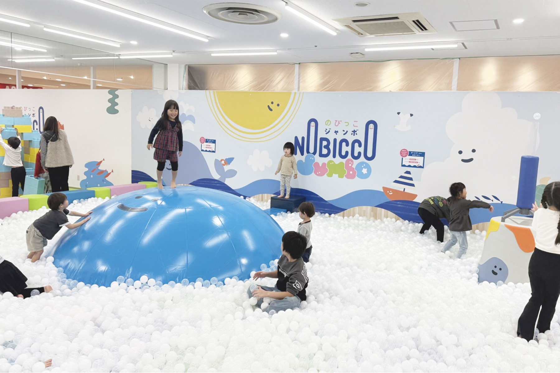 のびっこジャンボ そよら古川橋駅前店
