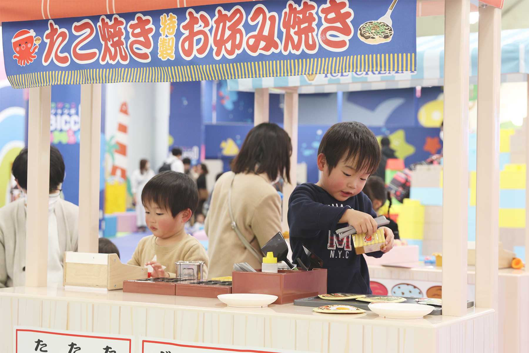 のびっこジャンボ 津田沼店
