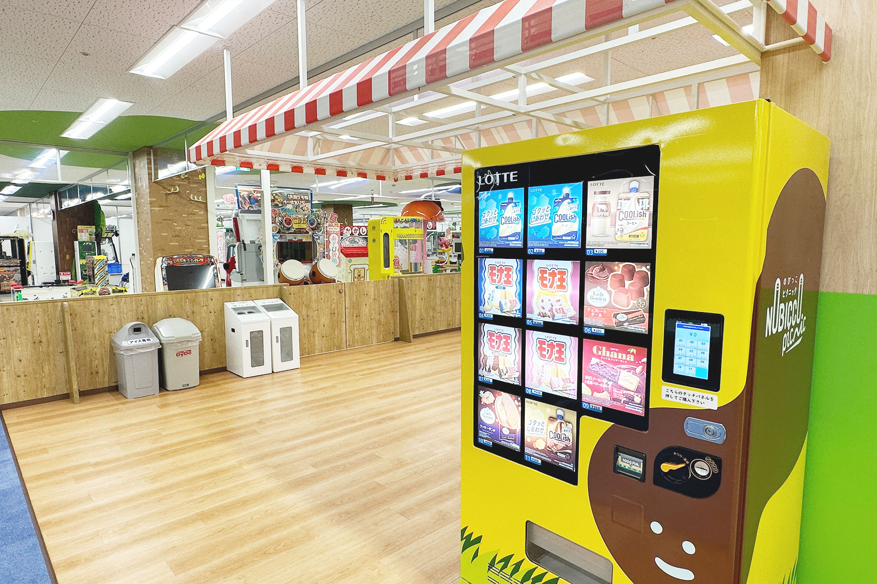 自動販売機