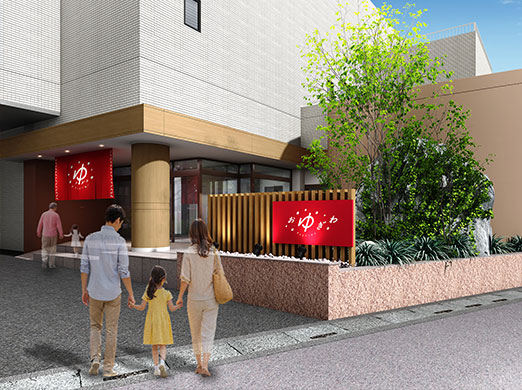 OYUGIWA にいざ温泉