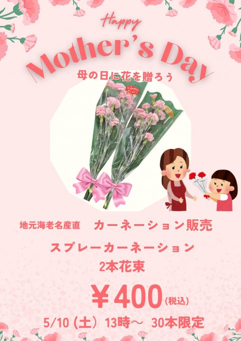 イベント