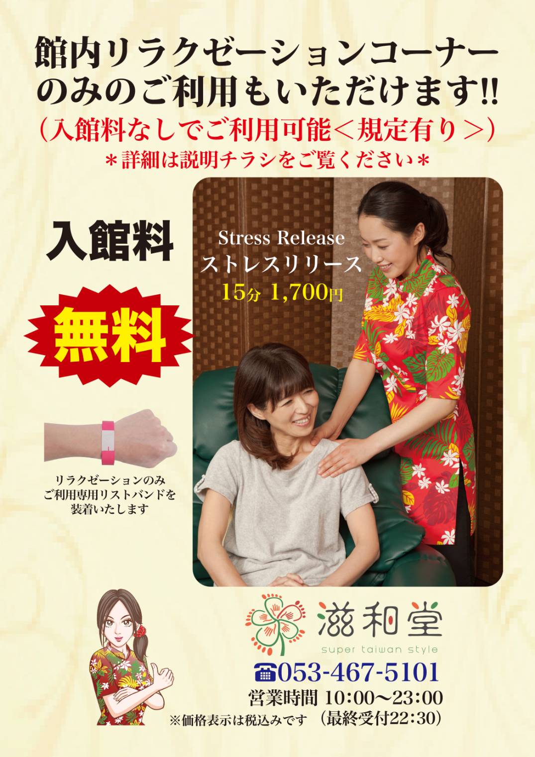 お知らせ