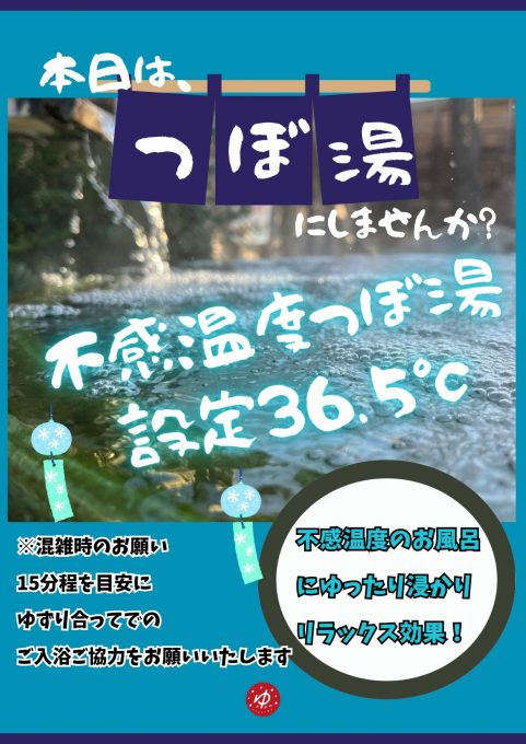イベント