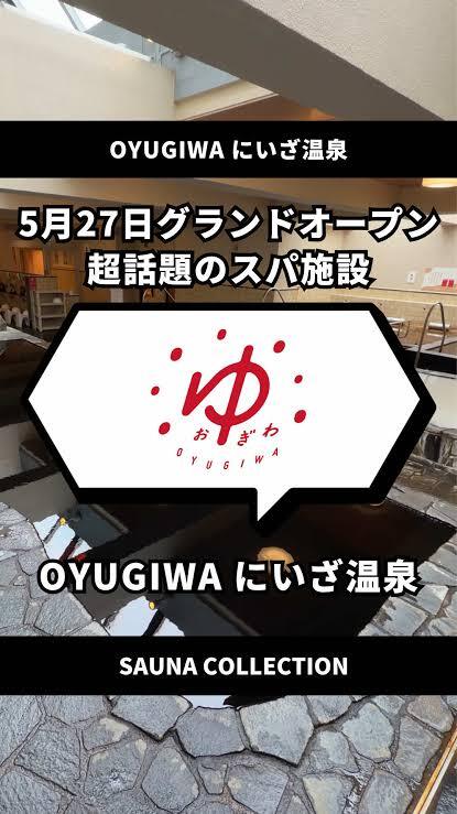 ニュース