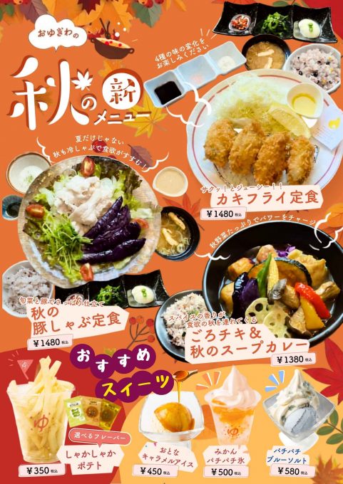 イベント
