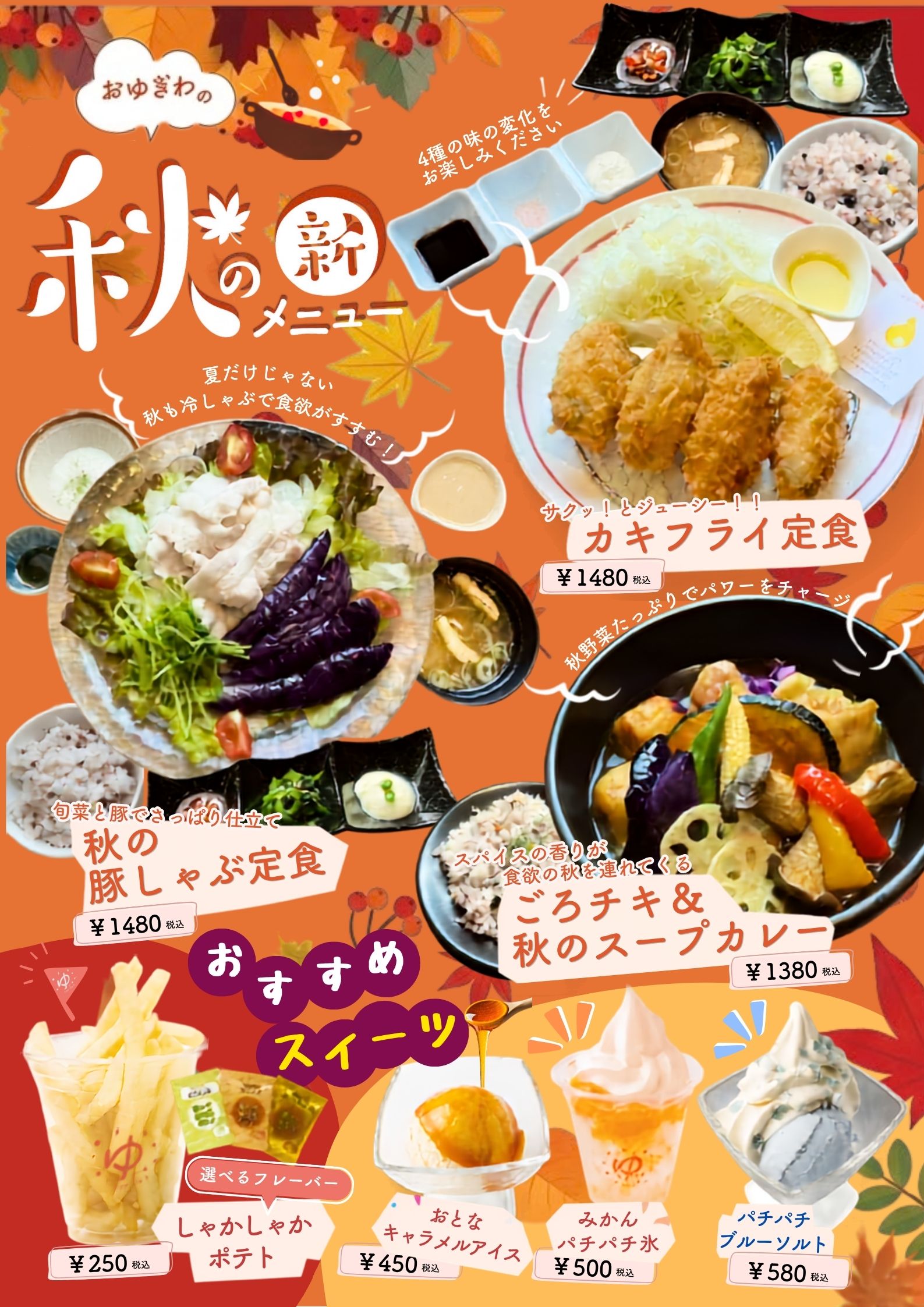 お知らせ