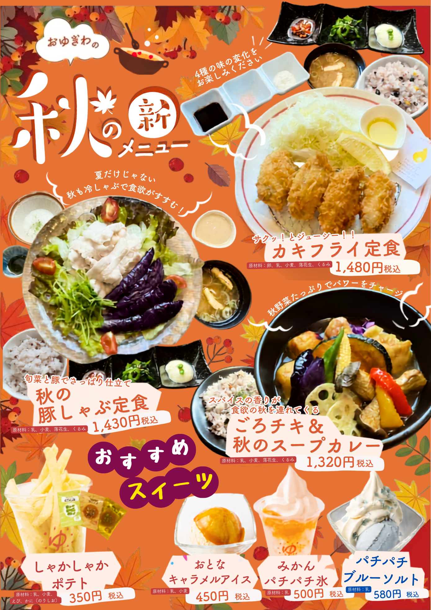 イベント