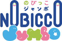 のびっこジャンボ