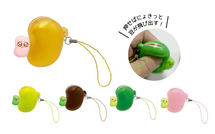 伝説の復活　でるぞ！そらまめ