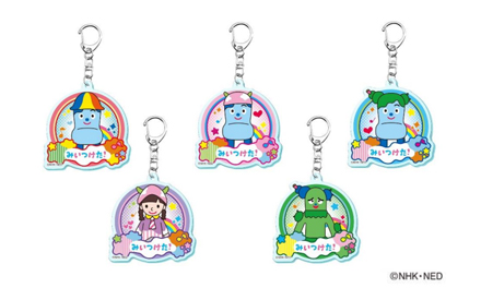 みいつけた！アクリルキーホルダー