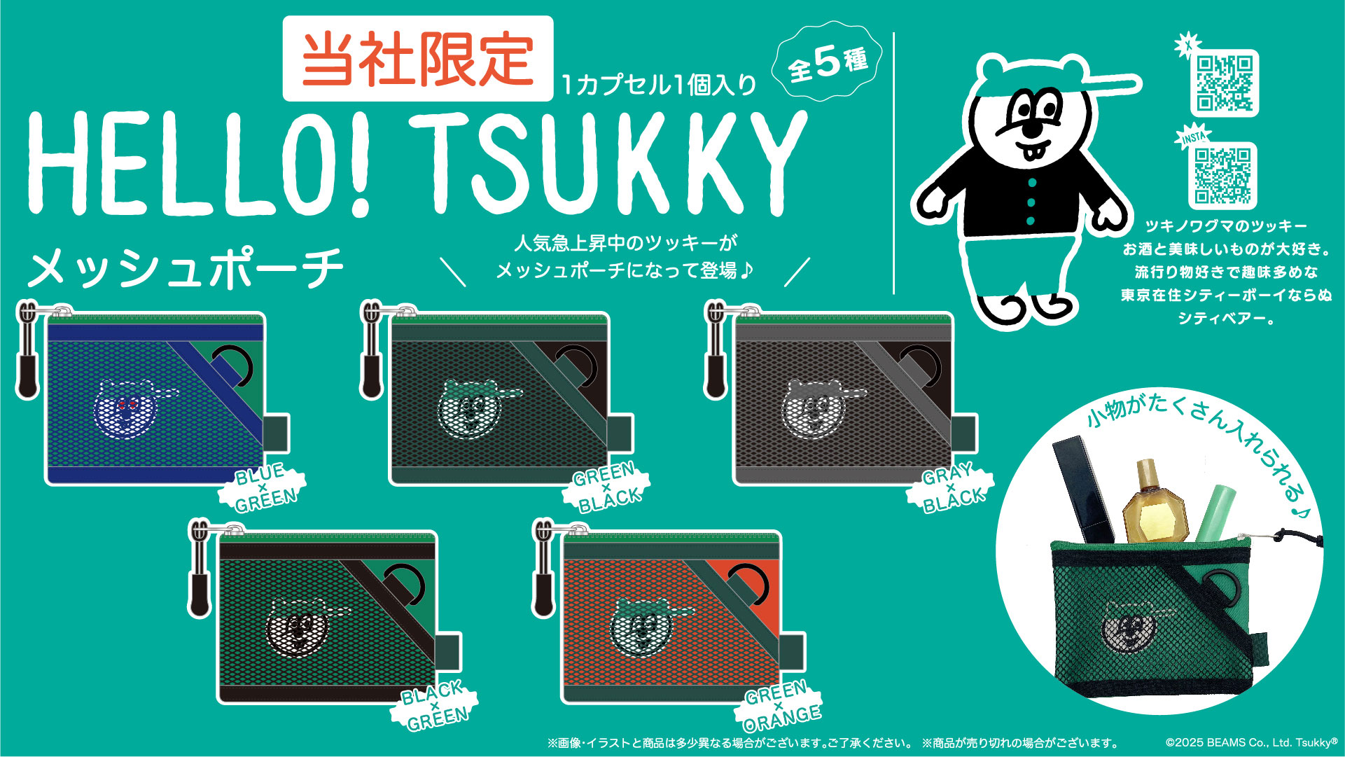 ゲーム アニメ キャラクター レトロ ゲーム 非売品 ラバーシート まとめ売り Amazon.co.jp: レトロアーケード : ゲーム