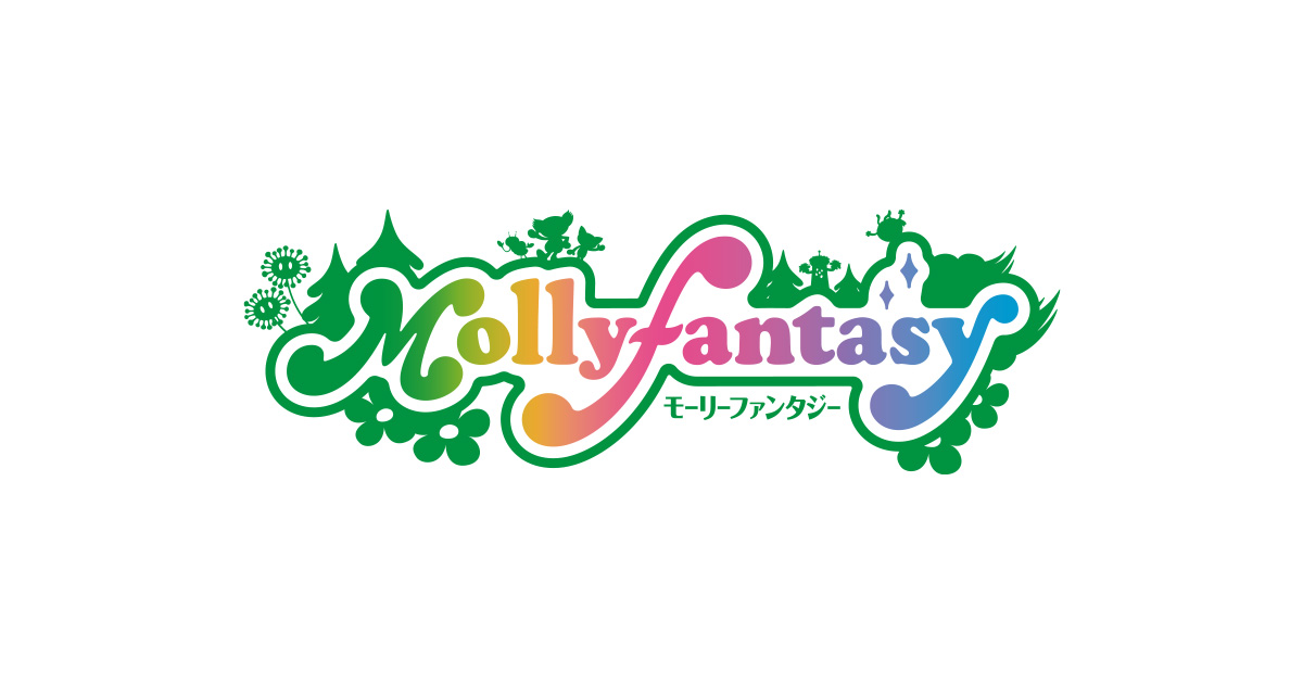 モーリーファンタジー 株式会社イオンファンタジー 公式サイト