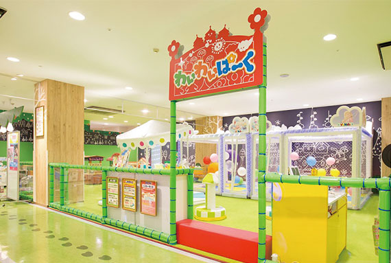 わいわいキッズパークsp 親子で楽しめるキッズスペース わいわいぱーく | モーリーファンタジー
