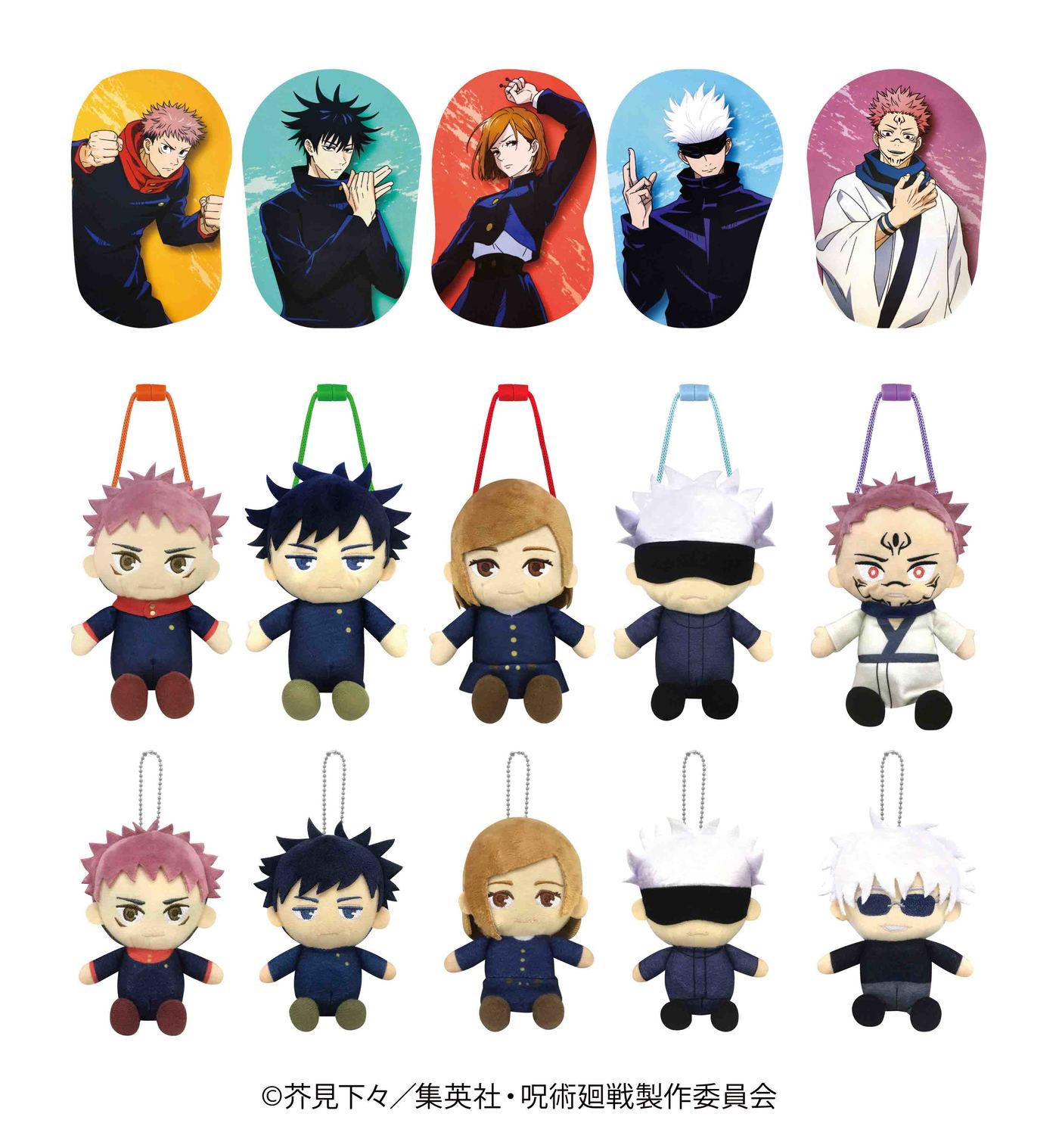 プライズ情報 モーリーファンタジー 株式会社イオンファンタジー 公式サイト