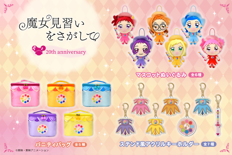 プライズ情報 モーリーファンタジー 株式会社イオンファンタジー 公式サイト