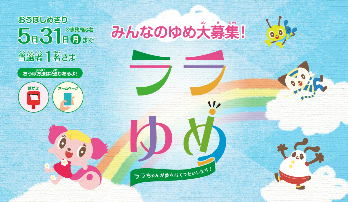 モーリーファンタジー 株式会社イオンファンタジー 公式サイト