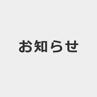 イベント キャンペーン情報 モーリーファンタジー 株式会社イオンファンタジー 公式サイト イベント キャンペーン情報 モーリーファンタジー 株式会社イオンファンタジー 公式サイト