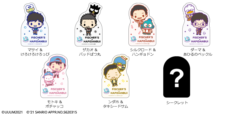 イベント キャンペーン情報 モーリーファンタジー 株式会社イオンファンタジー 公式サイト