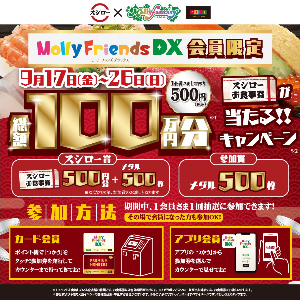 株式会社イオンファンタジー 公式サイト 株式会社イオンファンタジー 公式サイト