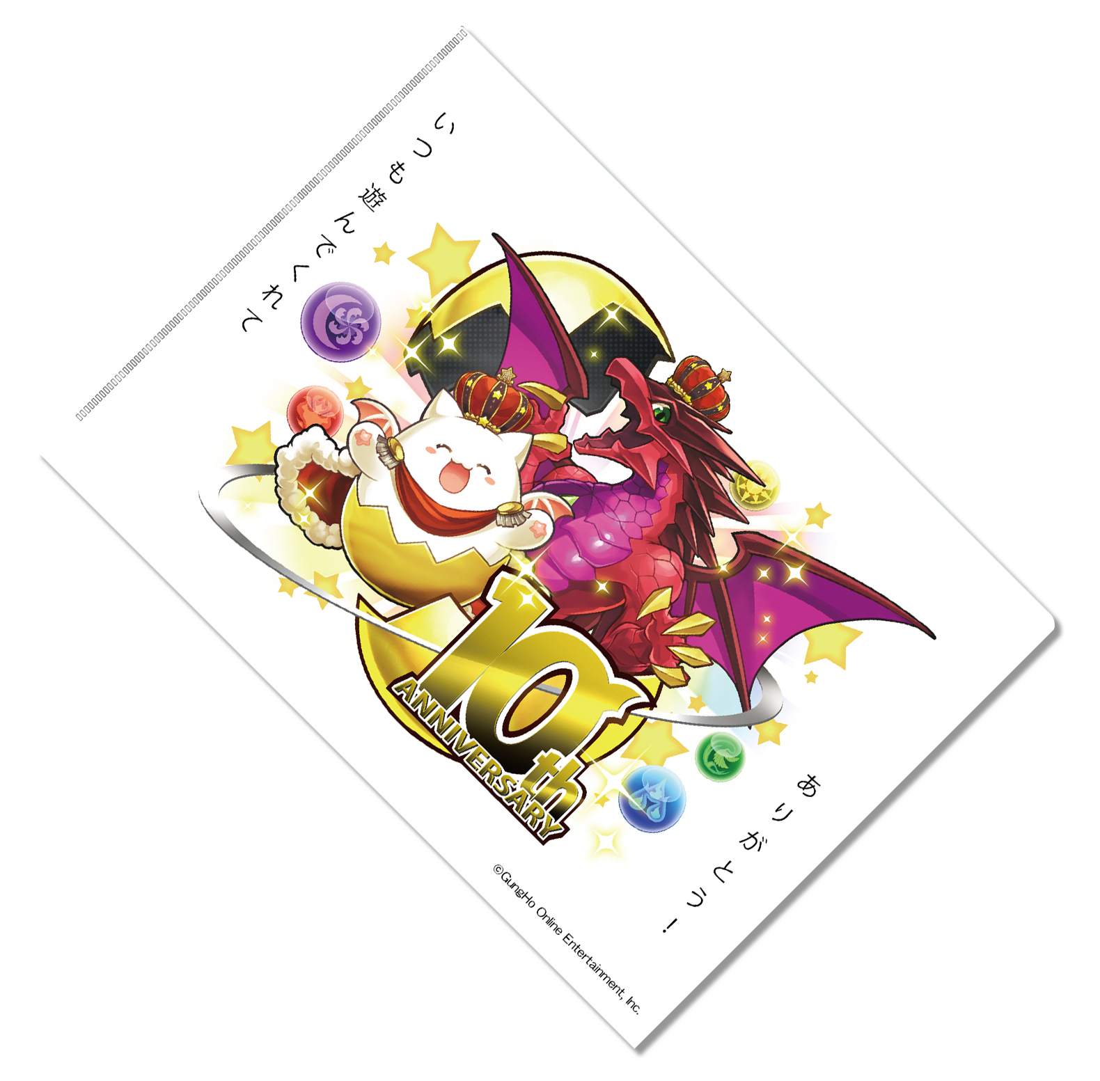 プライズ情報 モーリーファンタジー 株式会社イオンファンタジー 公式サイト