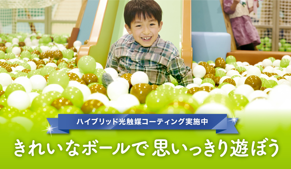スキッズガーデン 株式会社イオンファンタジー 公式サイト