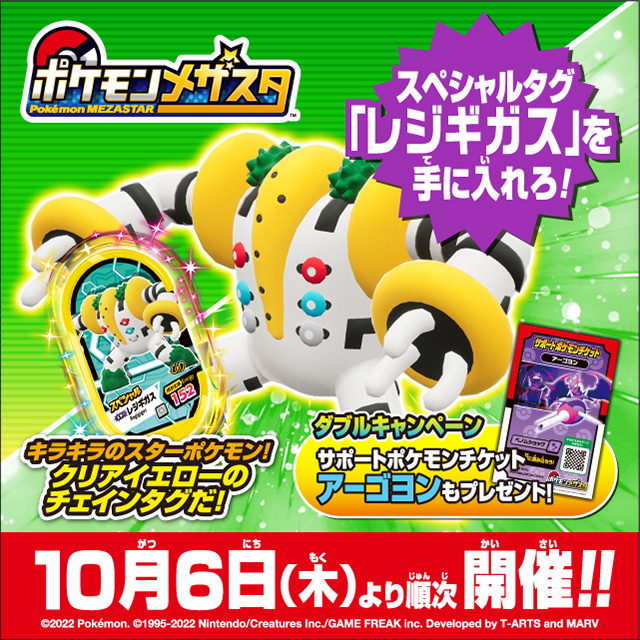 イベント キャンペーン情報 モーリーファンタジー 株式会社イオンファンタジー 公式サイト