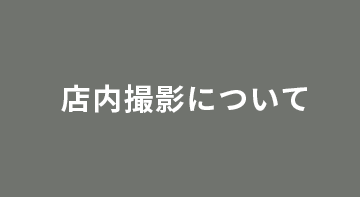 わいわいぱーく