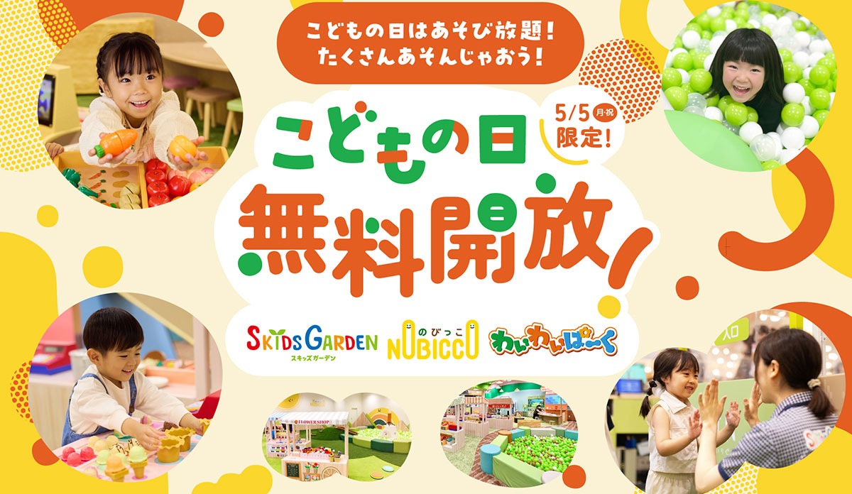 オンラインクレーン 24時間営業中！