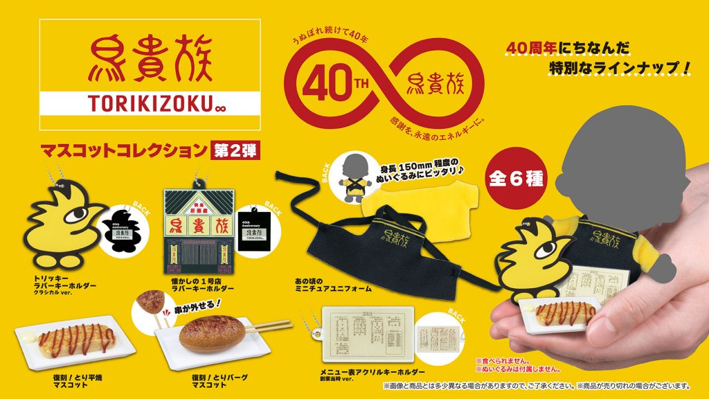 コンプリート☆ モーニング娘 25 カプセルトイ モーリーファンタジー モーニング娘。feat.カリバディクス』メンバーカラーがかわいい