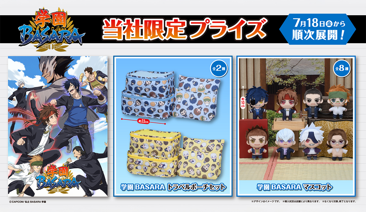 オンラインクレーン 24時間営業中！