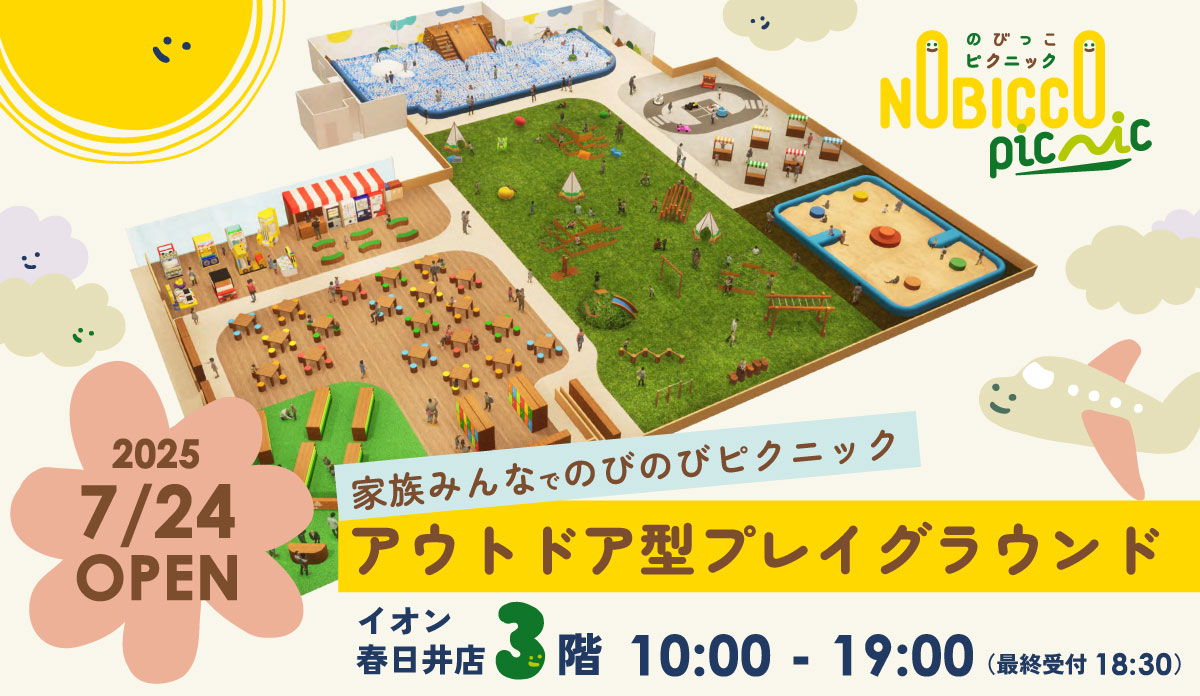 オンラインクレーン 24時間営業中！