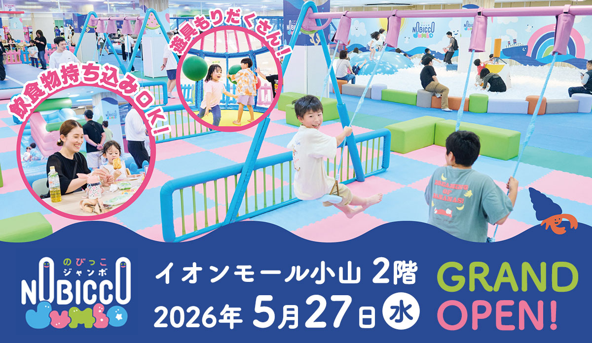 オンラインクレーン 24時間営業中！