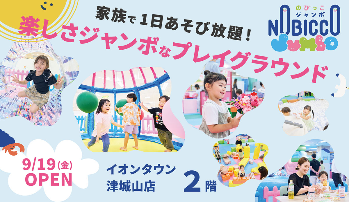オンラインクレーン 24時間営業中！