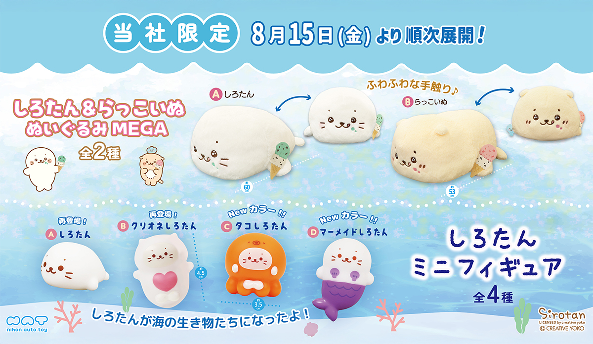 オンラインクレーン 24時間営業中！