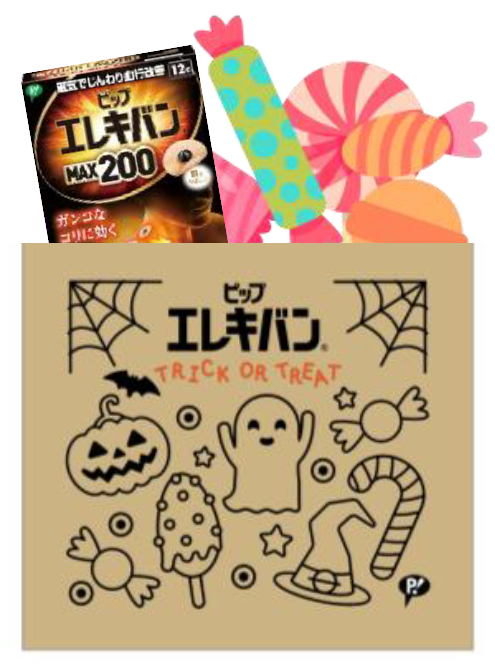 ぬりえバッグにピップエレキバンとお菓子を詰めて楽しさ持ち帰り!