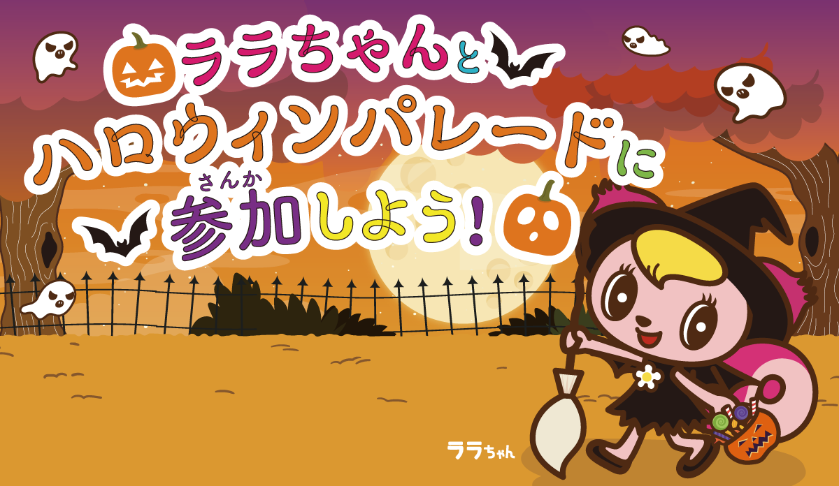 オンラインクレーン 24時間営業中！